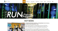 Desktop Screenshot of netizen.co.th